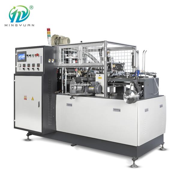 Professional Automatic Paper Cup Forming Machine Energy Saving  Speed 85 Pcs / Min