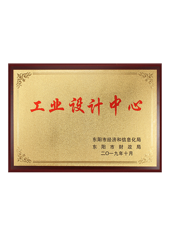 Zhejiang Jinluda Leather Products Co., Ltd. Certifications