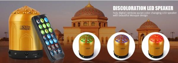 2015 Holy Digital Al Quran MP3 Speaker With Colorful Light For Muslims
