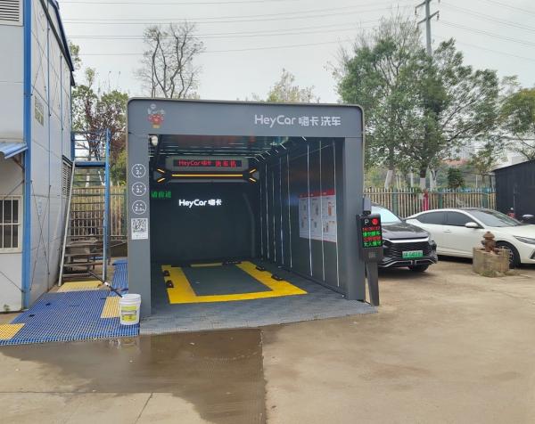 Heycar Intelligent Car Wash Station Set Automatic Metal Material