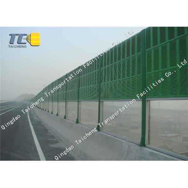 Residential Outdoor Soundproof Acoustical Barriers For Noise Absorption