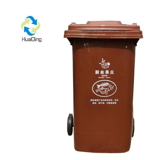 120L 240L 360L 660L 1100L Cheap garbage bin HDPE dust bin Trash can