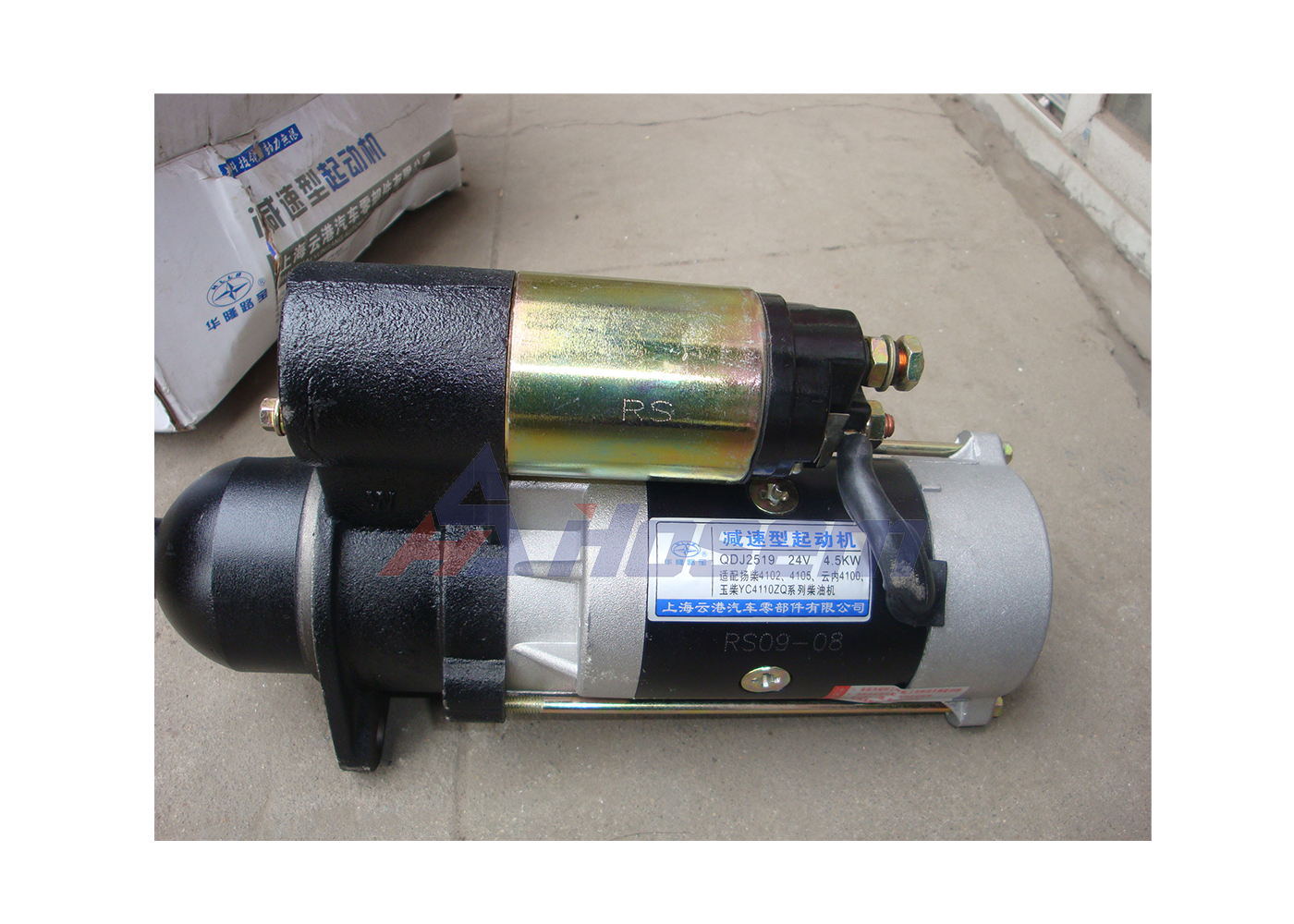 Части генератора стартера запасные для Yuchai YC4110ZQ Yangchai 4102 4100 Yunnei 4100
