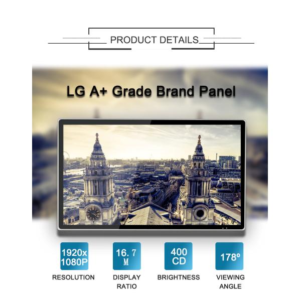 Aluminum Frame 1080P 350Nits Shopping Mall Digital Signage , Wallboard Digital Signage