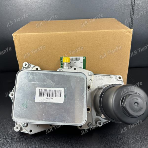 Engine Oil Radiator For 4.4 Land Rover Range Rover  LR022895 LR113200