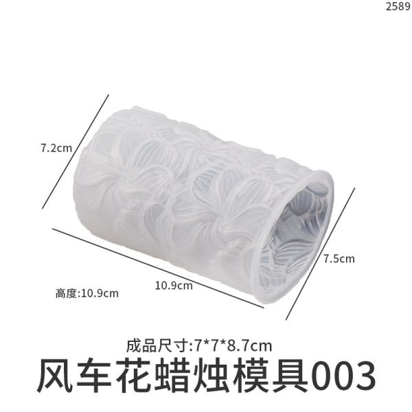 Cylindrical Aromatherapy Candle Silicone Mold DIY Butterfly Rose Wave Gypsum Ornament Expanded Fragrance Stone Dropping Mold