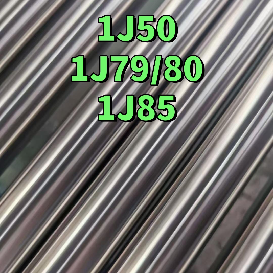 High Permeability Soft Magnetic Permalloy 1J70 Ni77mo4 Alloy Rod