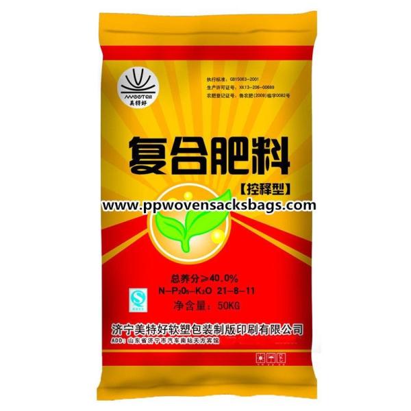 Glossy Printed BOPP Film Laminated Woven Fertilizer Packaging Bags with Color Printing