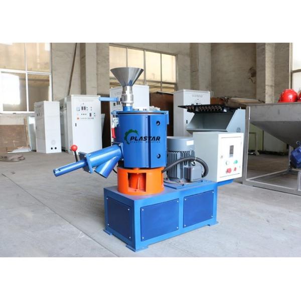 Purple Horn Machinery 50L Small High Speed Mixer Machine