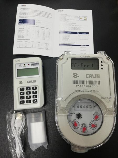 CIU Battery CashWater STS Brass Prepayment Water Meter