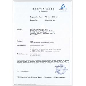 IVY METERING CO.,LTD Сертификации