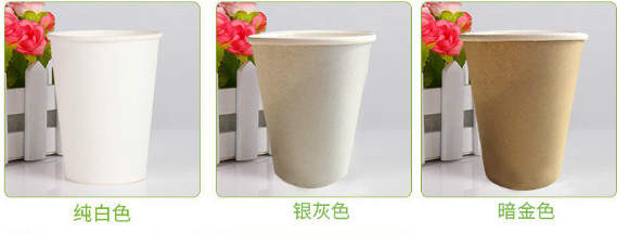 Manufacturer wholesaler paper cup custom-made paper cup paper cup customized water cup printing logo.