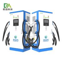 Convenient 120kw Ultra Fast Quick EV Charging Station Level 3 Fast Charger 250A