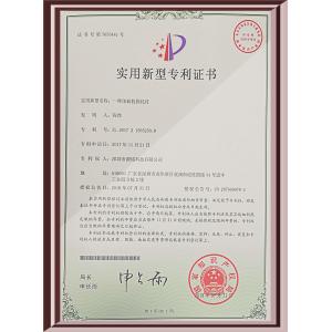 shenzhen yuanming co., ltd Сертификации