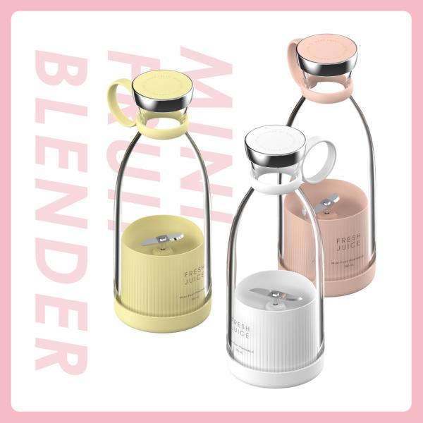 380ml Magnetic Wireless Portable Mini Fruit Juicer New Design Food Grade Material Rechargeable Electric Juicers