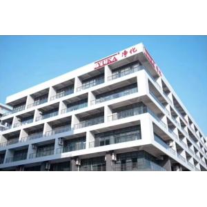Hongrijia Depurate Facility Science & Technology Co., Ltd.