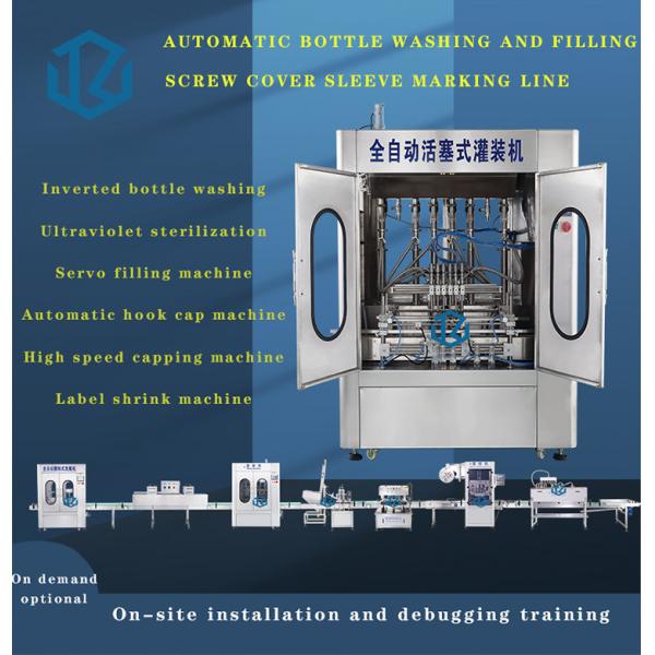 Рукава стеклянной бутылки любимца машина упаковки жары оборудования пластикового обозначая с тоннелем сокращения
