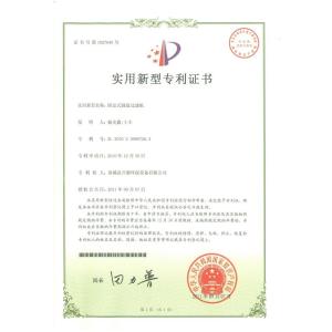 KaiYuan Environmental Protection(Group) Co.,Ltd Certifications