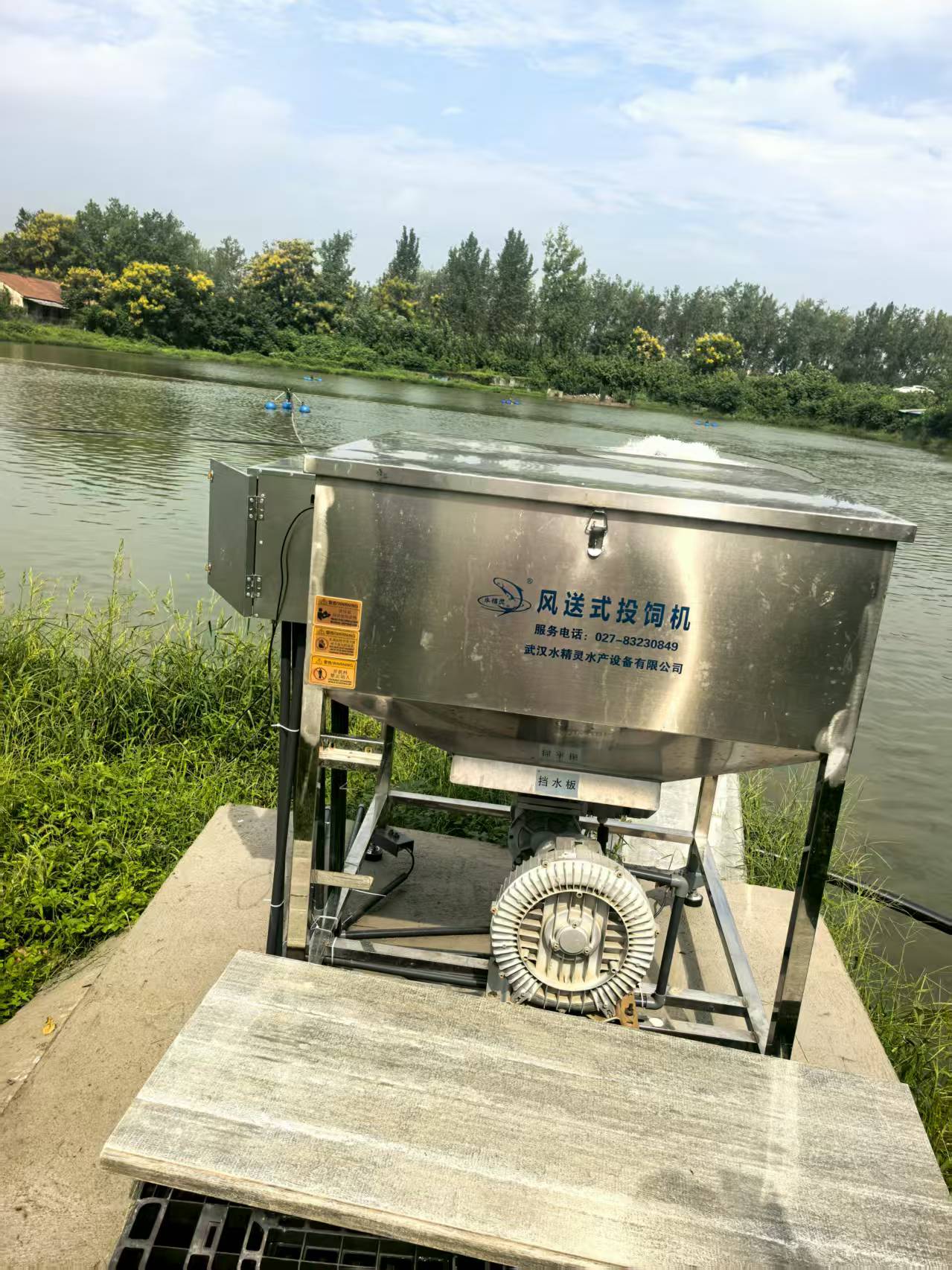 360 Degree Wind Power Automatic Feeding Machine Fish Shrimp Pond Aquaculture System