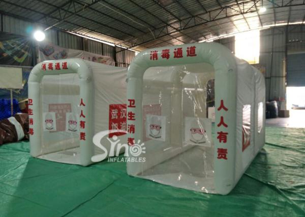 Outdoor Custom Design White Inflatable Sanitizing Booth Tent For Emergency Sterilization In Public Entrance