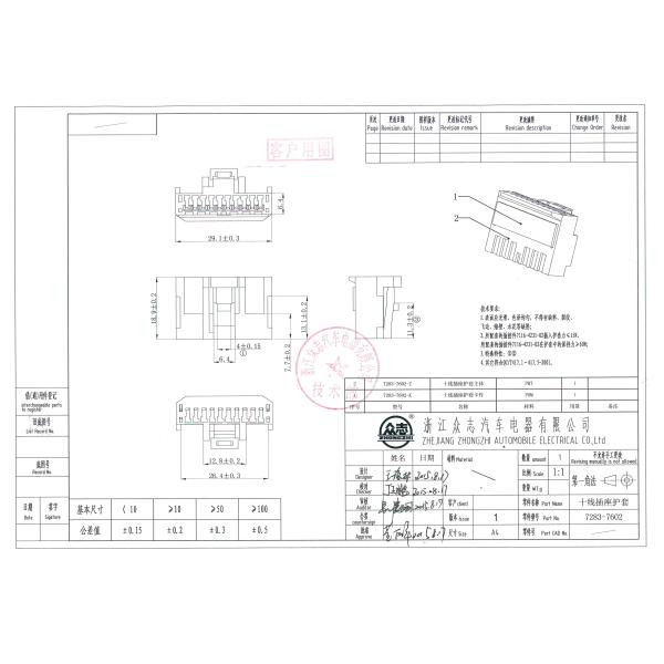12v Automotive Electrical Pin Connectors Plastic Housing 10 Pin Connector Female