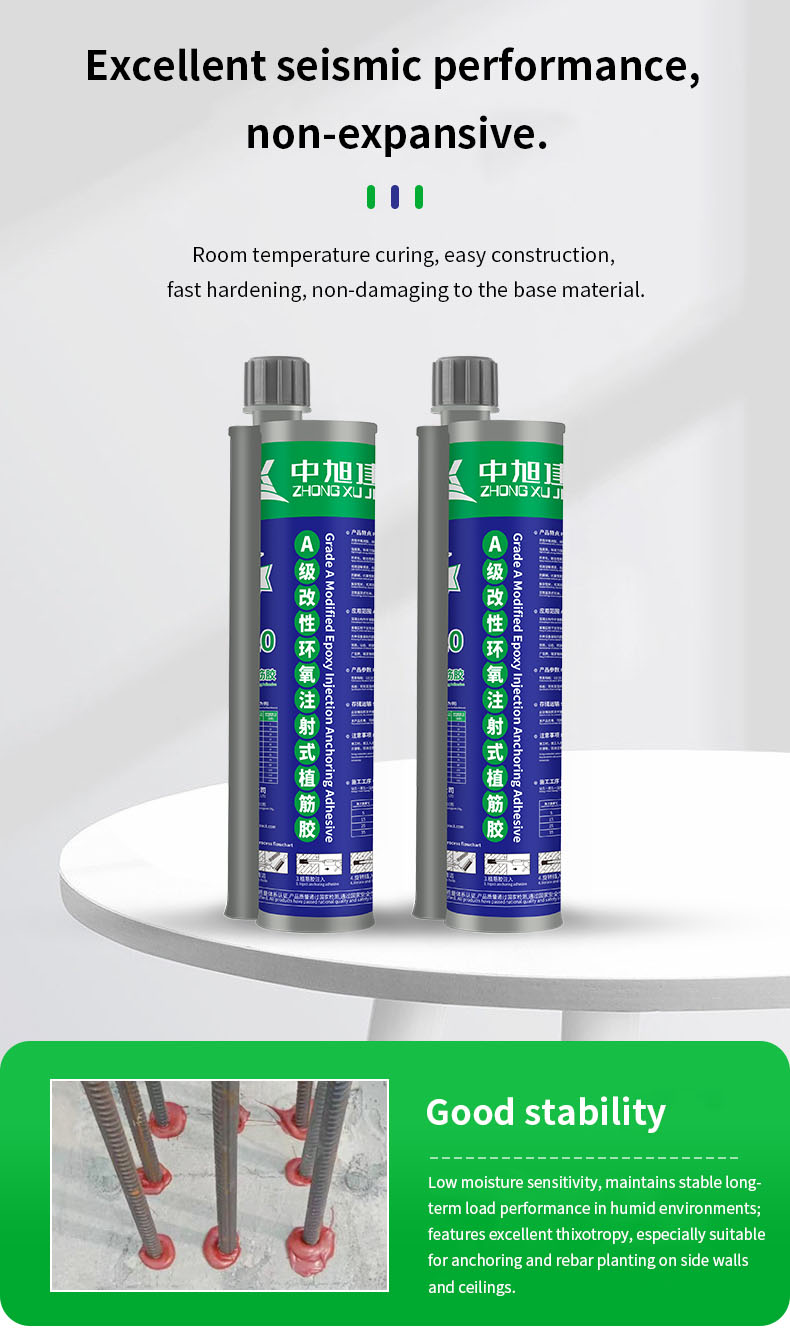 High Bonding Strength Modified Epoxy Injection Anchoring Adhesive Chemical Anchor Glue for Reinforcement Engineering