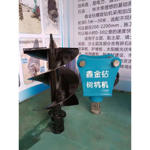 Excavator Tree Auger with Hydraulic Drive and Tungsten Carbide Bit for Heavy-Duty Drilling