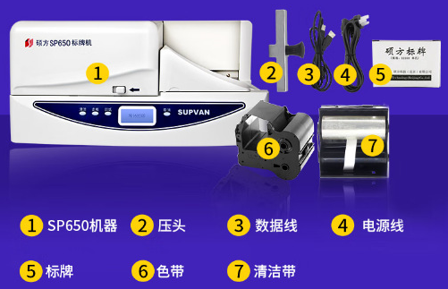 SP 650 PVC Label Printer Automatic Continuous Entry Telecom Power Cable Listing Printer