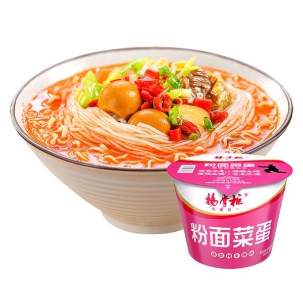 Rich Tomato Beef Flavor  Vermicelli and Instant Noodles Kit with Seasoning and Sauce Yummy