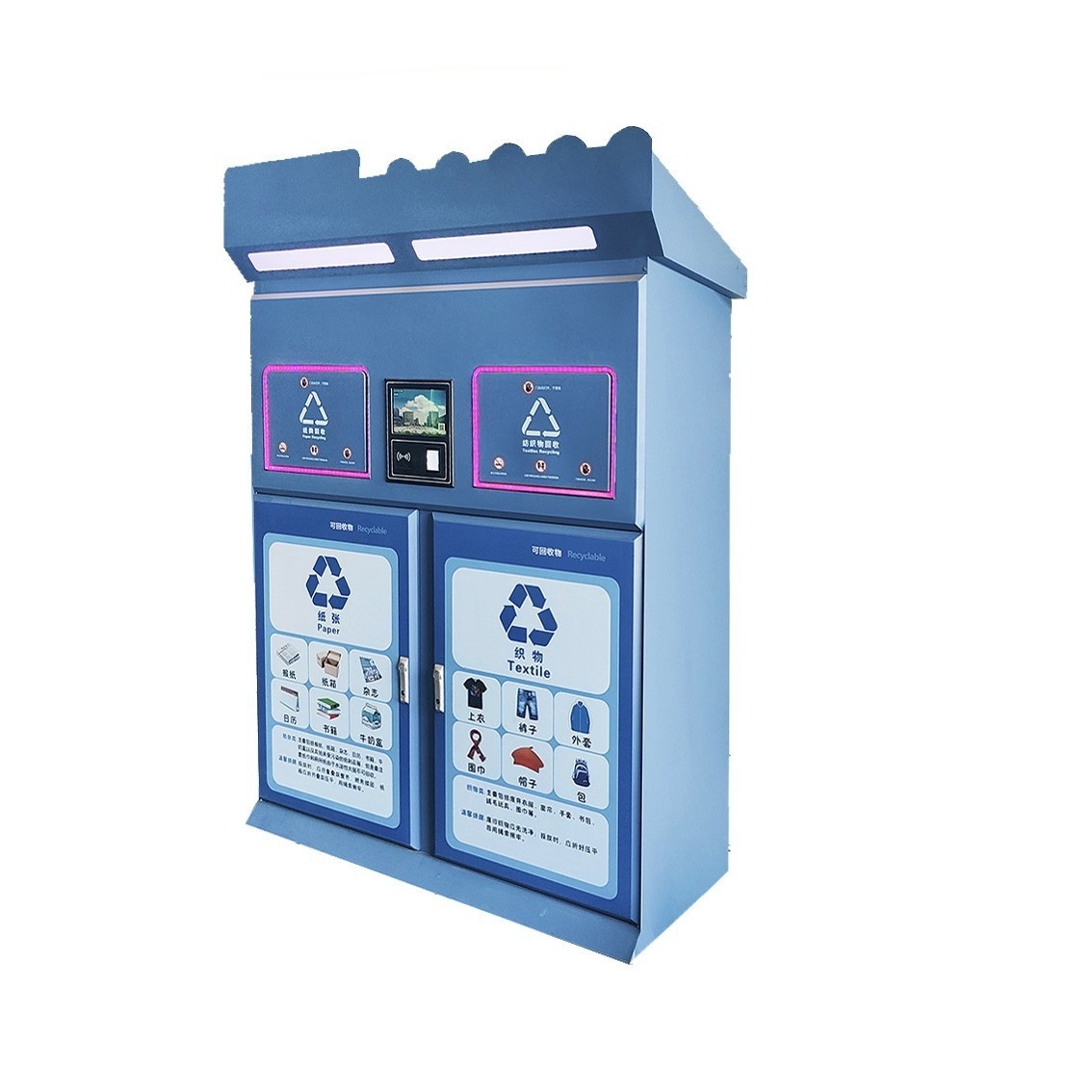 Wholesale Custom Smart Commercial Recycling Bin, Intelligent Commercial Waste Recycle Box With Custom Logo & Size