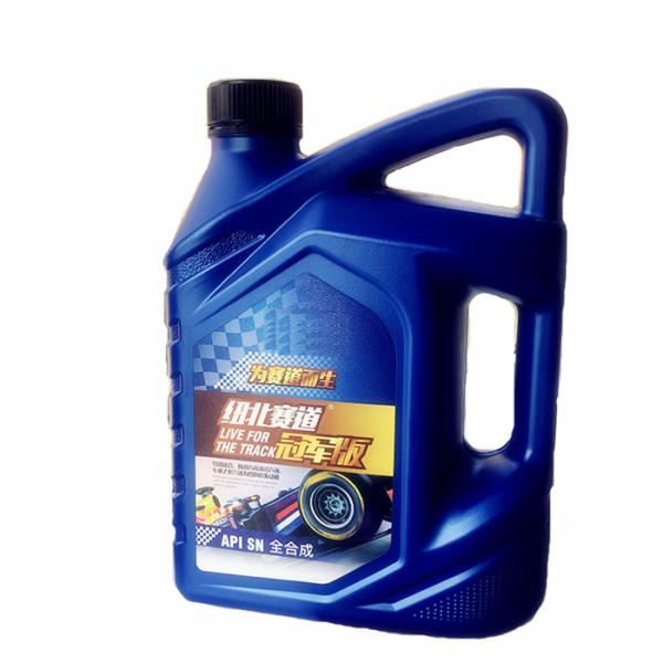 3L Blue HDPE Motor Engine Oil Canister Customized Tamper Evident