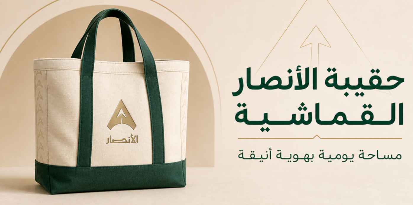Fashionable trend large-capacity shopping bag canvas bag multi-color embroidery shoulder bag tote bag