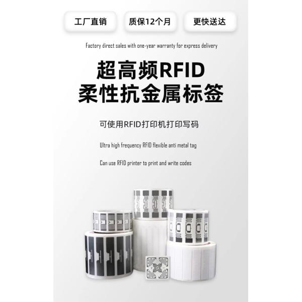 U89 Chip KU7 Passive RF 915M Protocol Clothing Stickers with UHF RFID Sticker