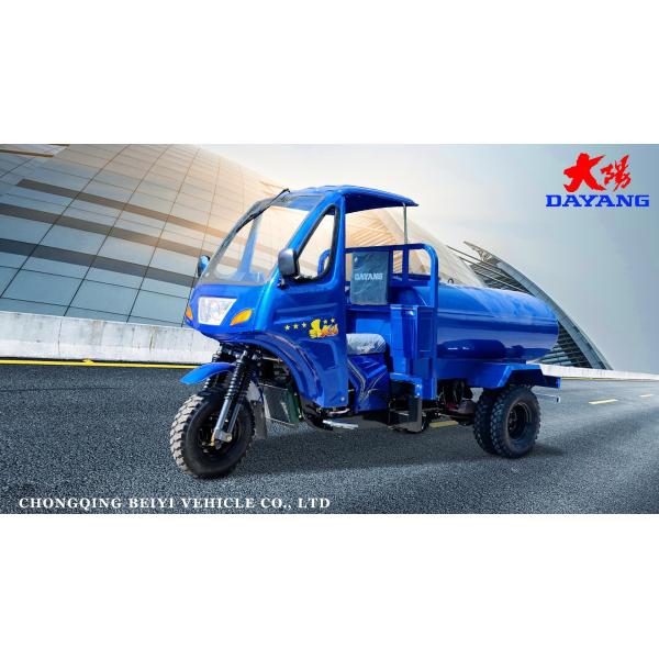 10-20L Water Tanker Motorized Tricycles Saint 250cc for Versatile Transport Solutions