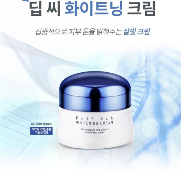 Сливк стороны заботы кожи витамина К, глубокое море забеливая анти- сливк стороны 50мл морщинки