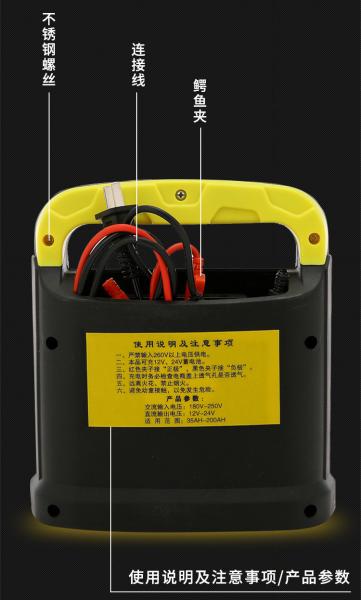 Portable 350W 14A Intelligent Car Battery Charger 24V Car Jump Starter