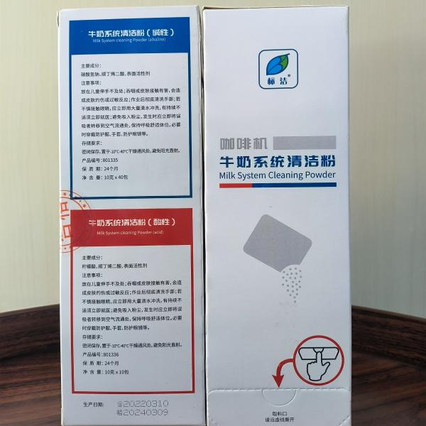 Cleaner Detergent Type Simple And Easy To Operate Milk System Cleaning Powder For Coffee Machine Cleaner