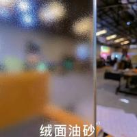 Acide glacé gravé en verre suède texturé décréation tempérée