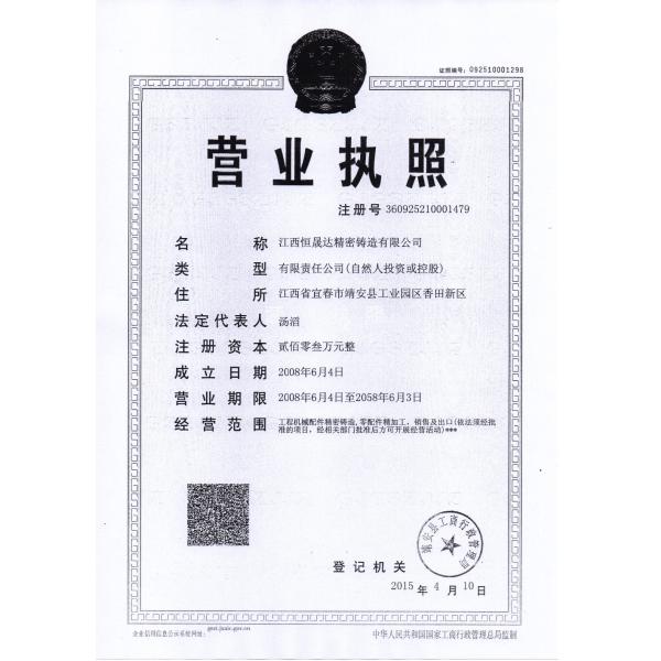 Части экскаватора E320 зубы ведра каменный зуб 1U3352RC для продажи