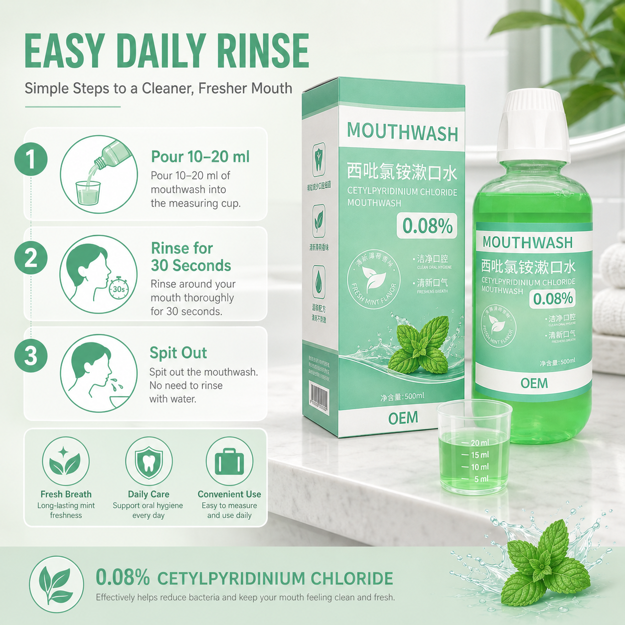 Cetylpyridinium Chloride 0.08% Concentration Mouthwash with Alcohol & Vitamin C | Fresh Mint 30-Second Instant Breath Freshening Daily Teeth Care