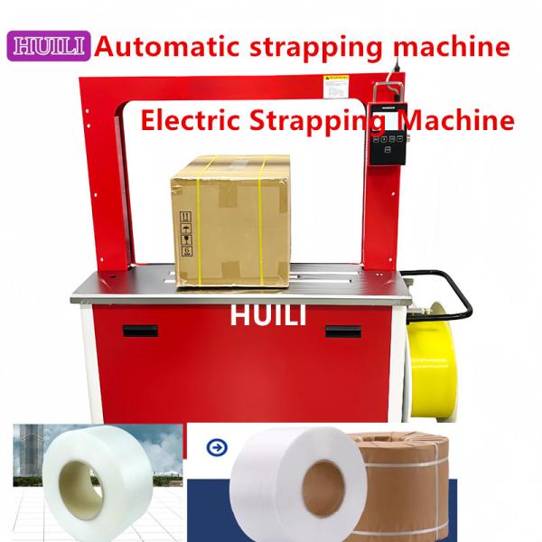 Customized Automatic Strapping Machine Hot Melt Baling Machine 800x600 Arrow Size