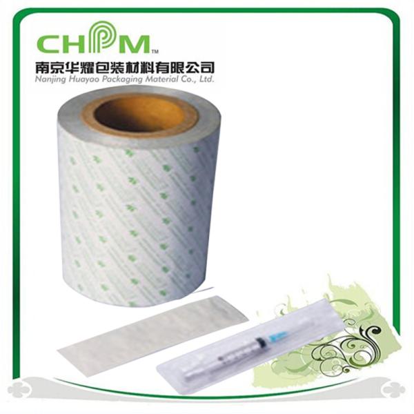 Pharmaceutical Blister Packaging Materials Heat Seal Paper Foil for medicine and medical devices