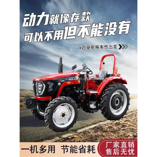 Building Material Shops Super Performance Tractor with Belt/Gear Drive at Affordable