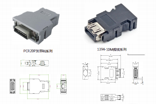 D-SUB Connectors DB Series 9 Pin Female Soldering Type Connector