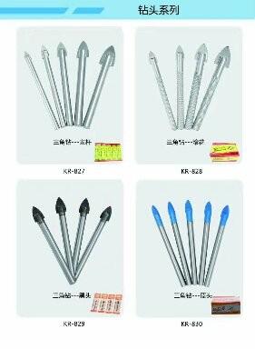 Drill bits;carbide drillers;drills;wood tools;bits