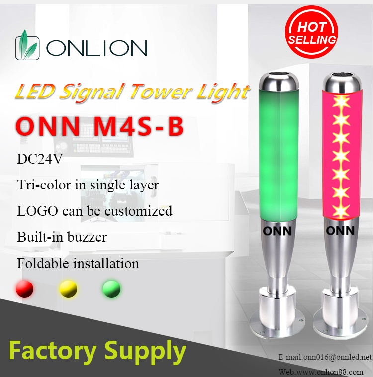 ONN-M4S-B Alarms Flashing Modular LED Signal Tower Audible Equipment Indicator Light