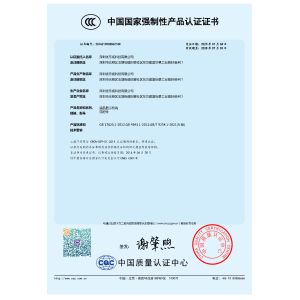 Shenzhen Youleshi Technology Co., Ltd Certifications