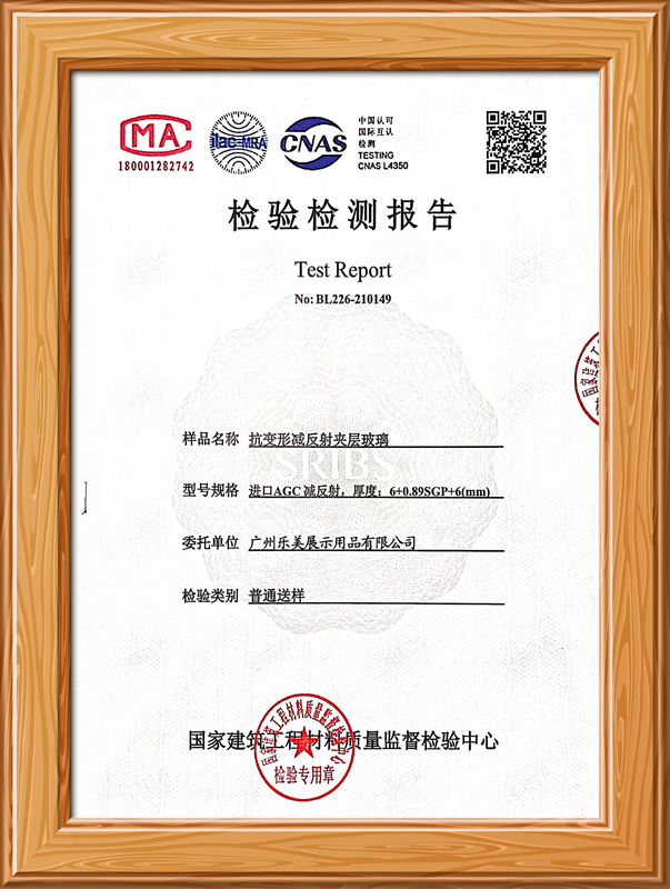 Guangzhou Lome Display Products Co., Ltd. Certifications