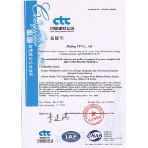 Beijing Vp Co., Ltd. Сертификации