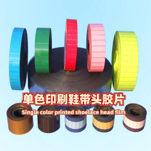 AF-500mm CA Film Extrusion Machine Shoelace Tipping Film Production Line